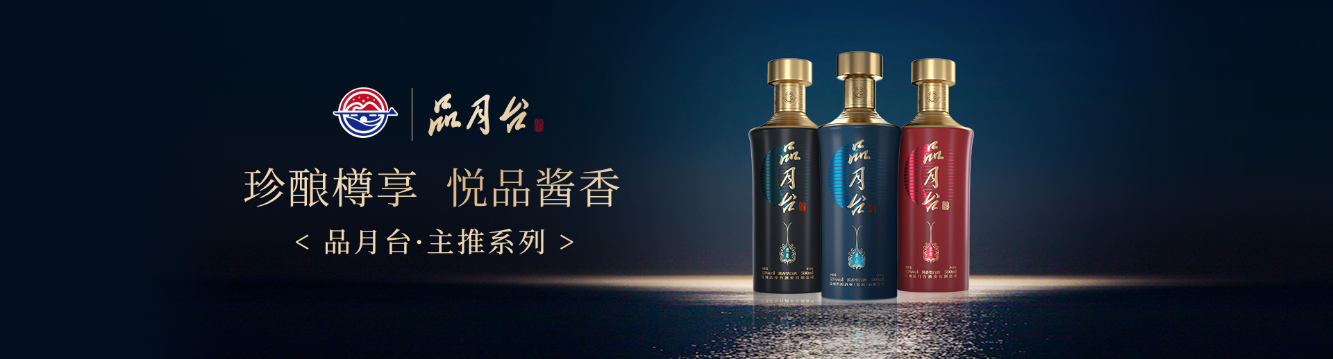 主推系列