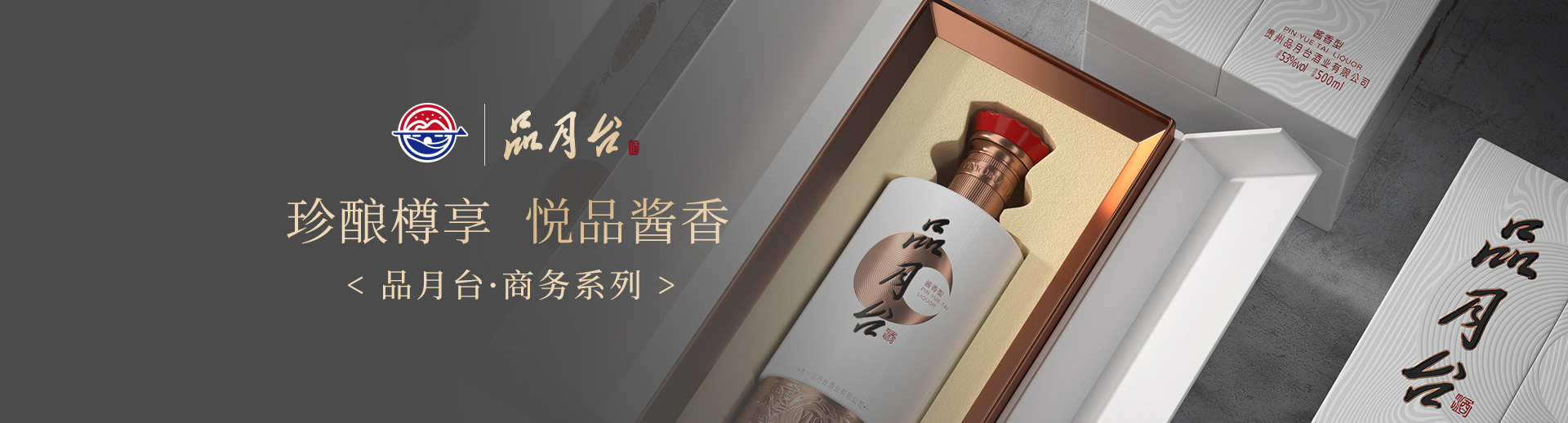 商务系列